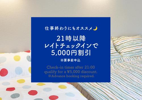 a blue sign sitting on top of a bed at Hokuto Cottage BLUBLU - 北杜コテージ ブルブル - in Hokuto