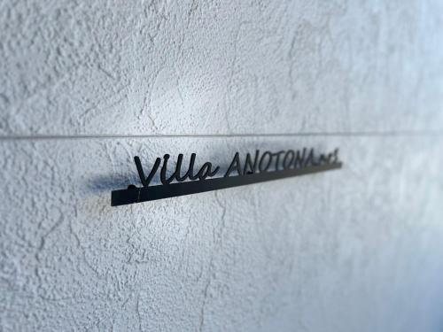 a sign that says wild around on a white wall at Villa ANOTONA No,2 - Vacation STAY 15168 in Fujikawaguchiko