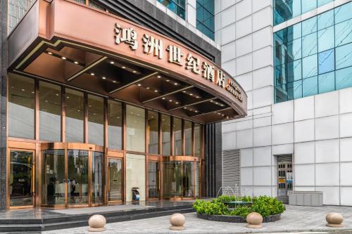 Exteriér nebo vchod ubytování Guangzhou Hongzhou Century Hotel-Free shuttle bus during the Canton Fair