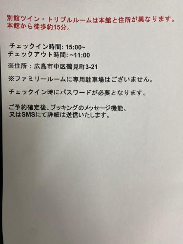 広島市にあるホテルエクシル広島流川通りのギャラリーの写真