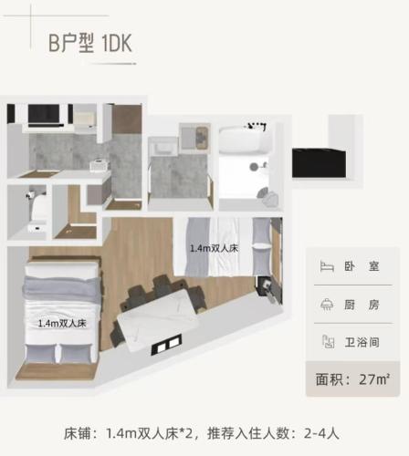 a floor plan of a room with a bedroom at ZAITO Waseda Terra Hotel in Tokyo