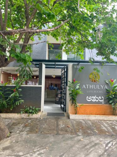 an entrance to a restaurant with a sign on it at Athulya Residence Suite Rooms in Bengaluru