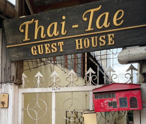 a sign that says that tea guest house on a building at Thai-Tae Guesthouse Hua Hin in Hua Hin