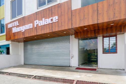 Φωτογραφία από το άλμπουμ του Hotel O Manyam Palace σε Gorakhpur