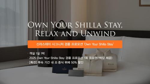 a sign that says own your shiba stay relax and unwind at Shilla Stay Cheonan Asan - Samsung Display City in Cheonan