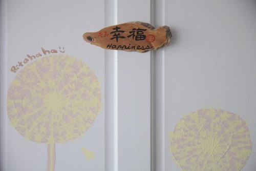 a couple of signs on a door withigraphy at Winnie Homestay in Longtian