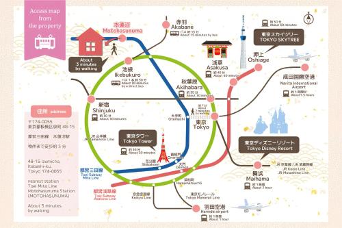 Tiare Home MOTOHASUNUMA