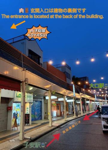 横浜市にある子安居3fフロア貸切のギャラリーの写真