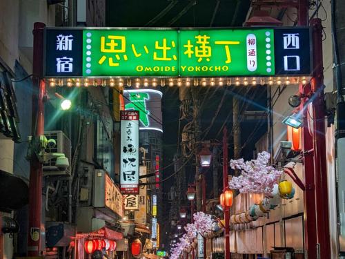 Shinjyuku Kabukisho vacation stay self check in