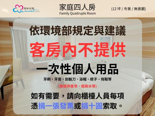 a bedroom foam bed mosquito netting curtain bedroom curtain window curtain bedroom curtain window treatments at Wemeet Hotel in Pingtung City