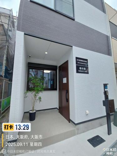 Sakura House 3rd Floor of Tsutenkaku, Osaka Accommodates up to 10 people