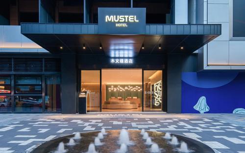 重慶市にあるThe Mustel Hotel Chongqing Hongyadongのギャラリーの写真