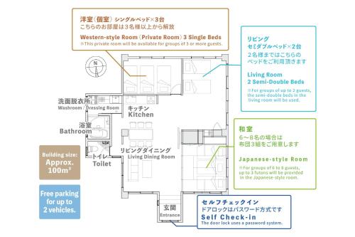 Κάτοψη του 一棟貸しの宿 Kururi-Kuru 石垣島,くるりくる