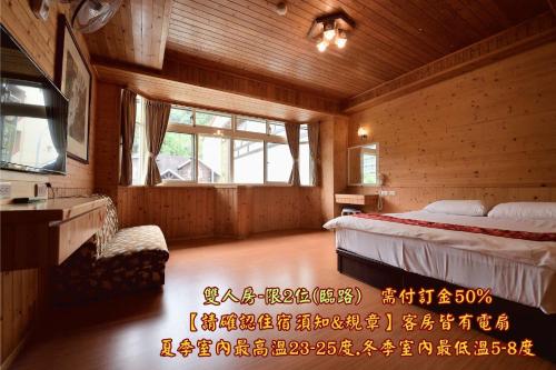 a bedroom with a large bed and a window at 溪頭桂竹山莊民宿 in Lugu