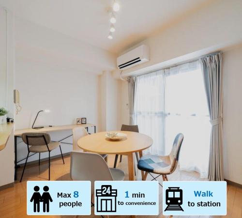 a room with a table and chairs and a dining room at SN2A おしゃれで広々としたお部屋 大須商店街徒歩10分 8人可能 Stylish and spacious room 10-minute walk to Osu Shopping Street Accommodates 8 people in Nagoya
