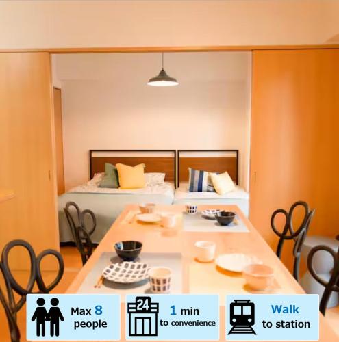 a room with a table and a bedroom with a bed at SN2B おしゃれな部屋で家族団欒 大須商店街徒歩10分 8人可 Fashionable room for family gatherings Osu Shopping Street 10 min walk 8 people can stay in Nagoya