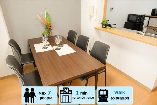 a conference room with a wooden table and chairs at SN4B ノワールネスト 都会のシックな隠れ家 名古屋市中区 Noir Nest urban chic retreat Nagoya City in Nagoya