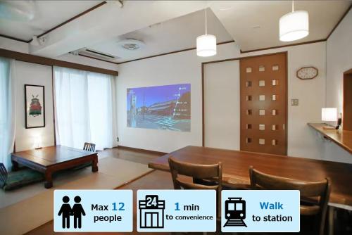 a room with a table and chairs and a large wall at SN62 大須駅鶴舞駅最寄り 栄まで徒歩圏内 最大12名 3家族分の個室 お風呂からのスカイビュー Nearst to Osu Tsuruma Station Within walking distance to Sakae Private room for up to 12 people 3 families Sky view from the bath in Nagoya