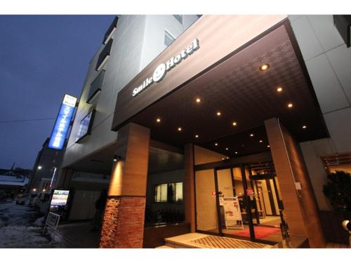 a store front of a building with a sign on it at Smile Hotel Aomori - Vacation STAY 75473v in Aomori