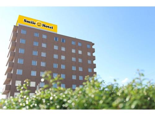 a building with a samsung hotel sign on top of it at Smile Hotel Sakurambo Higashine - Vacation STAY 29990v in Higashine