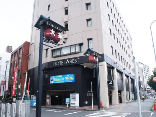 a hotel address sign in front of a building at Hotel Abest Osu Kannon Ekimae Hane no Yu in Nagoya