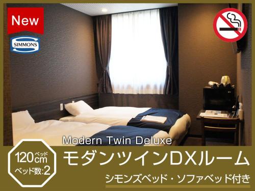a hotel room with a bed and a window at Hotel Abest Osu Kannon Ekimae Hane no Yu in Nagoya