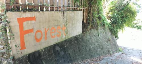 a wall with the word fire written on it at Forest - Vacation STAY 34213v in Tateyama