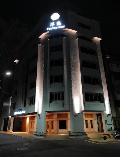 Το κτήριο όπου στεγάζεται  το πανδοχείο