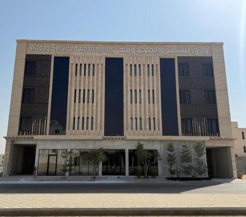 Το κτήριο όπου στεγάζεται  το ξενοδοχείο διαμερισμάτων