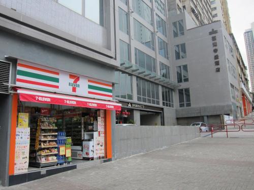 a store on the side of a city street at Dorsett Tsuen Wan, Hong Kong in Hong Kong