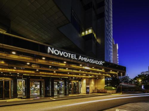 a building with a sign on the front of it at Novotel Ambassador Seoul Gangnam in Seoul