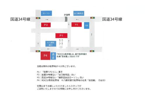 a schematic diagram of the proposed site of the proposed interchange at Ureshino Onsen Yadoya Uchiroji in Ureshino