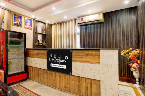 a lobby of a restaurant with a reception counter at Super Collection O Patliputra Sports Complex Formerly Wellfood Inn in Patna