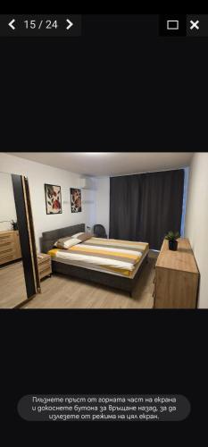 Gallery image of PremiumApartment in Burgas City