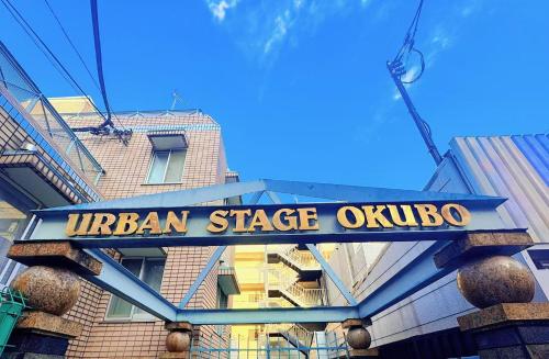 F House Shinjuku