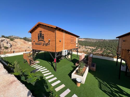 a house that is on top of a yard at اكواخ القلعه in Ajloun