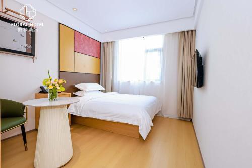 Un ou plusieurs lits dans un hébergement de l'établissement 上海繁花酒店 FLORAL HOTEl