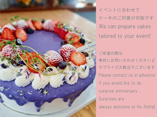 a cake with fruit on top of it on a table at Guesthouse HOALOHA 4 SEASONS in Chino