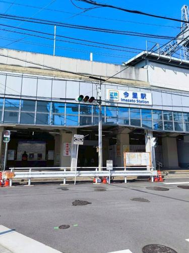 駅から近い公園前の邸宅