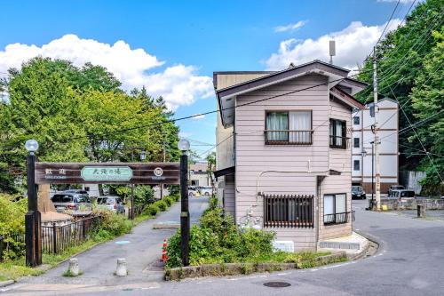 草津町にあるYunosawa HOUSEの通り側小屋