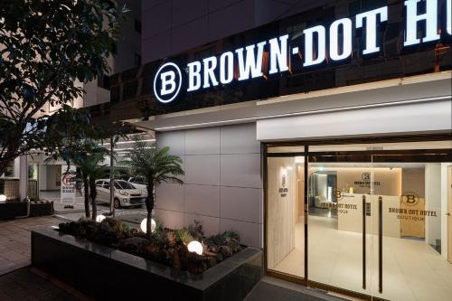 a building with a sign on the front of it at Browndot Incheon Airport New City in Incheon