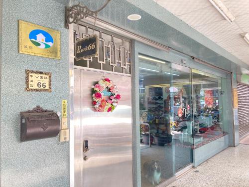 Imagen de la galería de Park 66, en Tainan