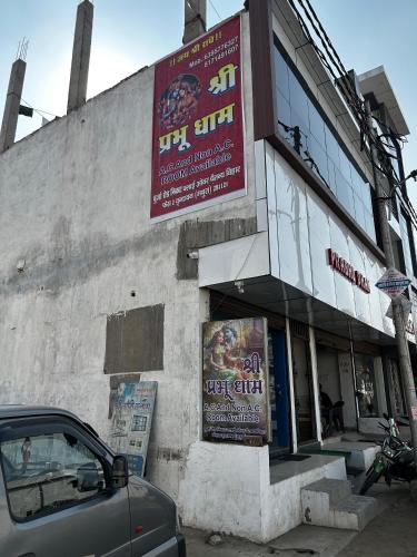 a building with a sign on the side of it at Shri prabhu dham- Near Prem Mandir in Vrindāvan