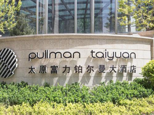 a sign for a jumanji tokyo office building at Pullman Taiyuan in Taiyuan