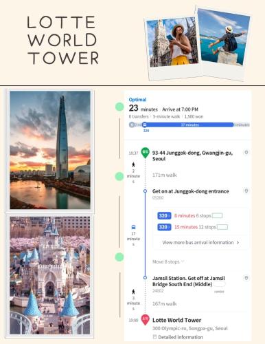 a screenshot of the hotel world tower website at Achasan Mountain's Green Forest Han River View a classic 3-room gallery house full of emotions in Seoul