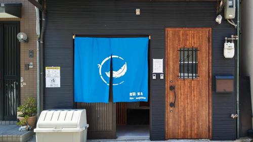 青羽-鷺島