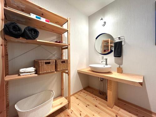 Koupelna v ubytování 楽宿箱根 Rakuyado Hakone