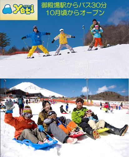 a collage of two pictures of people in the snow at FujiBaseGotemba Sta 3-mins walk in Gotemba