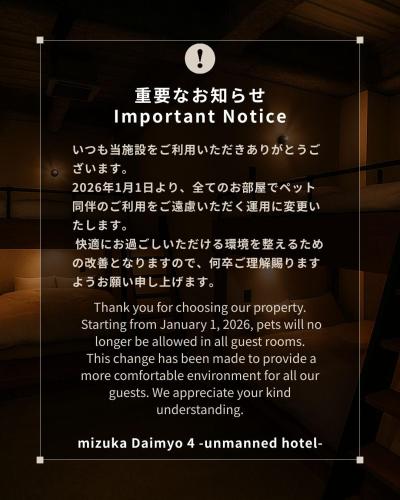Sijil, anugerah, tanda atau dokumen lain yang dipamerkan di mizuka Daimyo 4 - unmanned hotel -