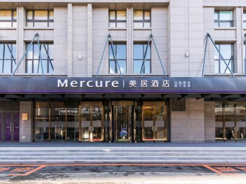 Mercure Hotel Changchun Hengxing